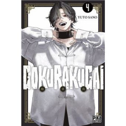 GOKURAKUGAI T04